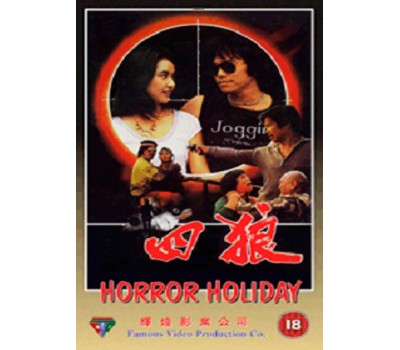 HORROR HOLIDAY (Каникулы ужаса)