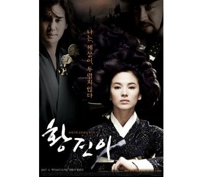 LEGENDARY COURTESAN HWANG JIN YI (Легендарная куртизанка Хван Джин Ю) LEGENDARY COURTESAN HWANG JIN YI (Легендарная куртизанка Хван Джин Ю)