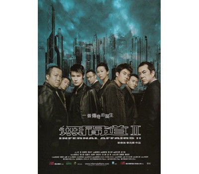 INFERNAL AFFAIRS 2 (Двойная рокировка 2)