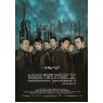 INFERNAL AFFAIRS 2 (Двойная рокировка 2)