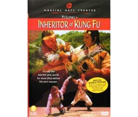 INHERITOR OF KUNG FU (Наследник Кунг Фу)