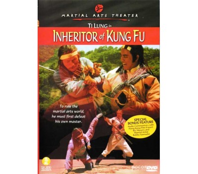 INHERITOR OF KUNG FU (Наследник Кунг Фу)
