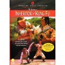 INHERITOR OF KUNG FU (Наследник Кунг Фу)