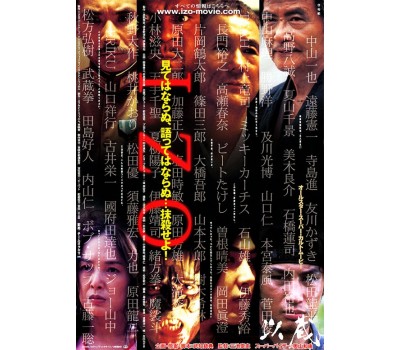 IZO (Изо) IZO (Изо)