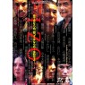 IZO (Изо)