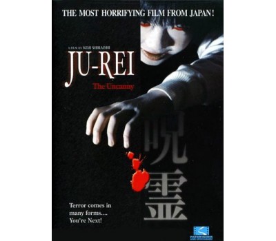 JU-REI:THE UNCANNY (Дзю-Рэй: Злобный дух) JU-REI:THE UNCANNY (Дзю-Рэй: Злобный дух)