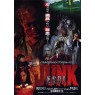 JUNK:DEAD EVIL HUNTING (Дешевые отходы)