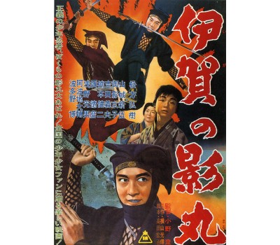 KAGEMARU OF THE IGA CLAN (Кагемару из клана Ига) KAGEMARU OF THE IGA CLAN (Кагемару из клана Ига)