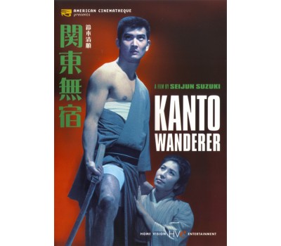 KANTO WANDERER (Странник из Канто)