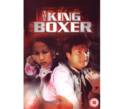 KING BOXER (Король Боксер)
