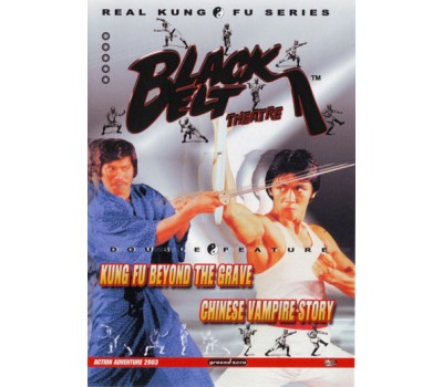 KUNG FU BEYOND THE GRAVE (Кунг фу из могилы)