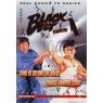 KUNG FU BEYOND THE GRAVE (Кунг фу из могилы)