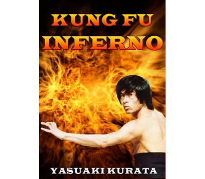 KUNG FU INFERNO (Преисподняя Кунг Фу) KUNG FU INFERNO (Преисподняя Кунг Фу)