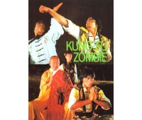 KUNG FU ZOMBIE (Зомби Кунг Фу)