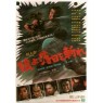 LAST SAMURAI (Последний самурай)