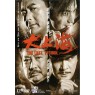 LAST TYCOON (Последний Магнат)