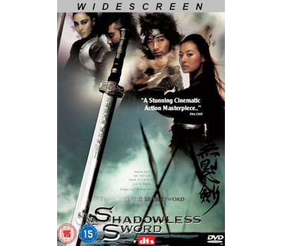 LEGEND OF THE SHADOWLESS SWORD (Легенда о Призрачном Мече)