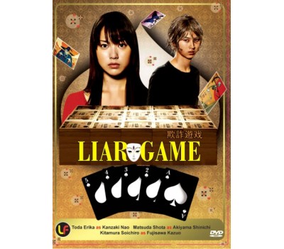 LIAR GAME (Игра лжецов) LIAR GAME (Игра лжецов)