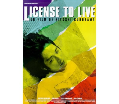 LICENSE TO LIVE (Ордер на жизнь) LICENSE TO LIVE (Ордер на жизнь)