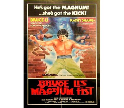 MAGNUM FIST (Кулак Магнум) MAGNUM FIST (Кулак Магнум)