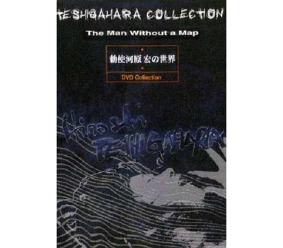 MAN WITHOUT A MAP (Сожженная карта)
