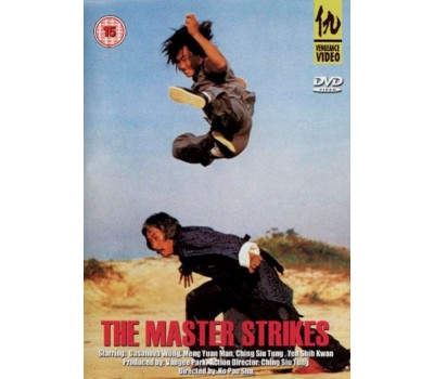 MASTER STRIKES (Мастер наносит удар) MASTER STRIKES (Мастер наносит удар)