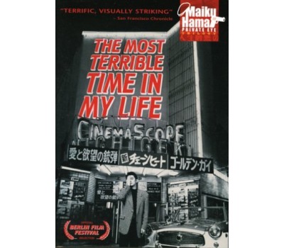 MOST TERRIBLE TIME IN MY LIFE (Самый ужасный период моей жизни) MOST TERRIBLE TIME IN MY LIFE (Самый ужасный период моей жизни)
