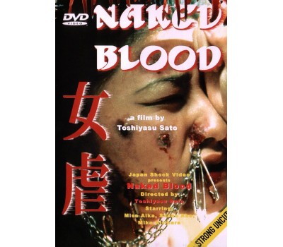 NAKED BLOOD (Сплошная кровь)
