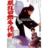 NEMURI KYOSHIRO 07: THE MASK OF THE PRINCESS (Немури Кесиро 7: Маска принцессы)