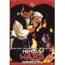 NINJA WARS (Войны ниндзя)