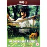 OF COOKS AND KUNG FU (О поварах и Кунг Фу)