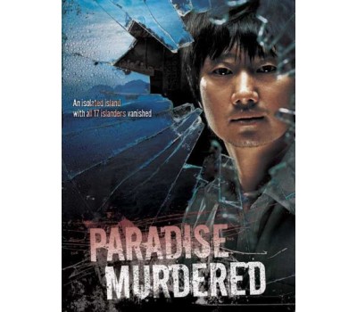 PARADISE MURDERED (Уничтоженный рай)