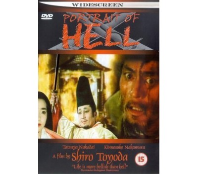 PORTRAIT OF HELL (Портред ада) PORTRAIT OF HELL (Портред ада)