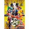 PRINCESS AND SEVEN KUNG FU MASTERS (Принцесса и Семь Мастеров Кунг Фу)