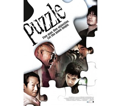 PUZZLE (Загадка) PUZZLE (Загадка)