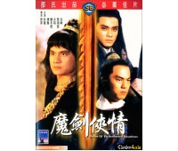 RETURN OF THE SENTIMENTAL SWORDSMAN (Сентиментальный меченосец 2)