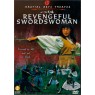REVENGEFUL SWORDSWOMAN ( Месть Женщины Меченосца)
