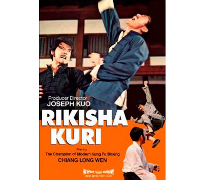 RIKISHA KURI (Сильный Рикша)