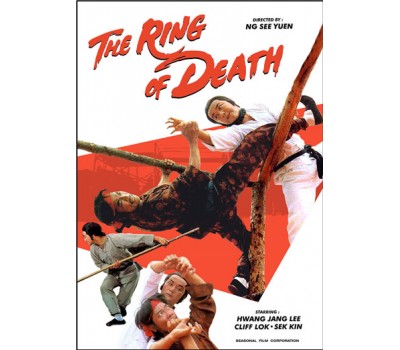 RING OF DEATH (Кольцо смерти) RING OF DEATH (Кольцо смерти)