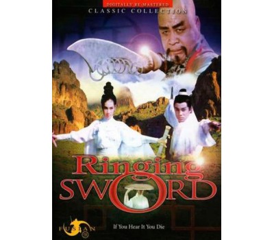 RINGING SWORD (Звенящий меч)