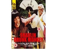 SHAOLIN DRUNK MONKEY (Шаолиньская Пьяная Обезьяна)
