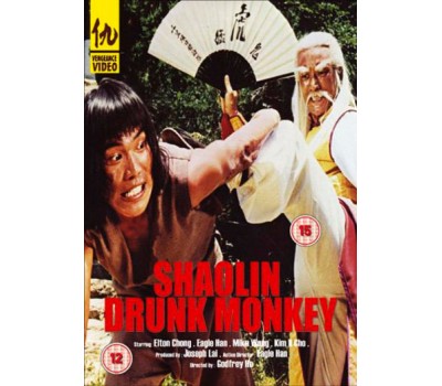 SHAOLIN DRUNK MONKEY (Шаолиньская Пьяная Обезьяна) SHAOLIN DRUNK MONKEY (Шаолиньская Пьяная Обезьяна)
