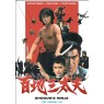 SHOGUN`S NINJA (Ниндзя Сёгуна)