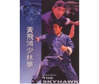 SKYHAWK (Небесный Ястреб)