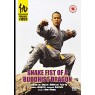 SNAKE FIST OF A BUDDHIST DRAGON (Кулак Змеи, Дракон Буддиста)