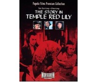 STORY IN TEMPLE RED LILY (Истроия Храма Красной Лилии)