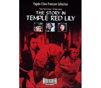 STORY IN TEMPLE RED LILY (Истроия Храма Красной Лилии)