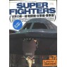 SUPERFIGHTERS (Супер самолёт)