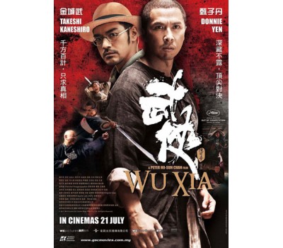 SWORDSMEN (Меченосцы)