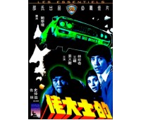 TAXI DRIVER (Таксист)